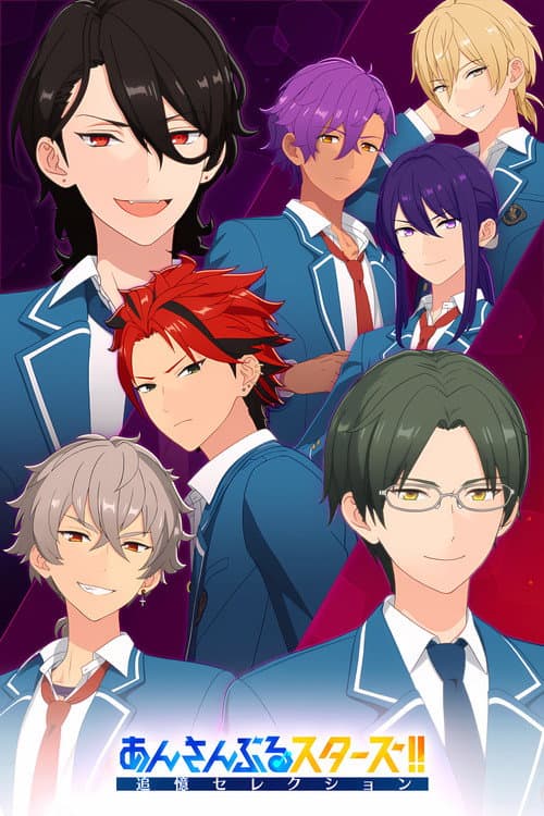 Ensemble Stars!! Reminiscence Selection: Crossroad