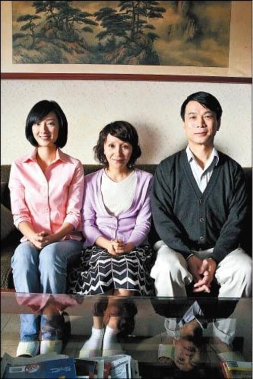 Family Viewing