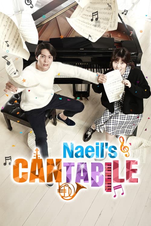 Naeil's Cantabile