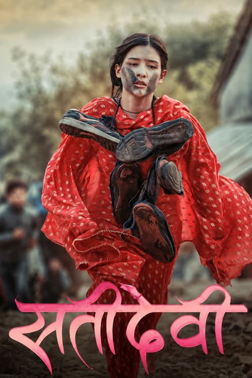 Satidevi