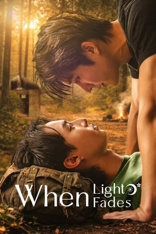 When Light Fades