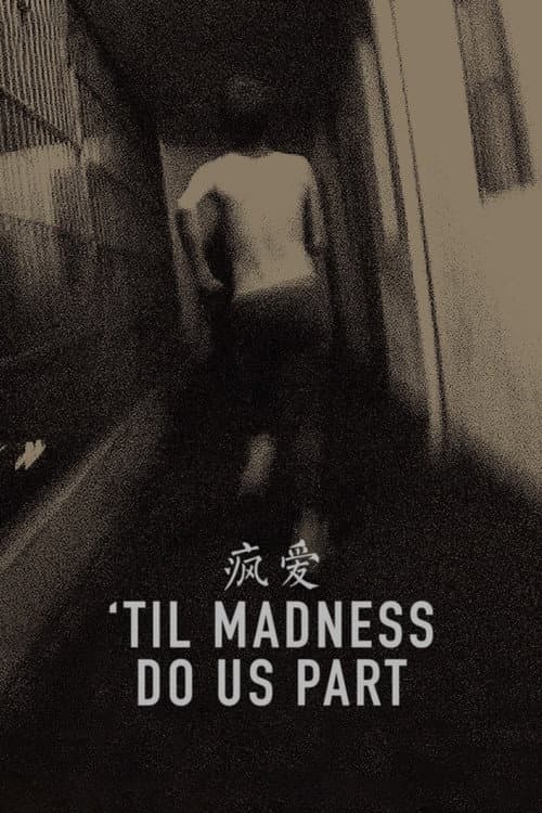 'Til Madness Do Us Part