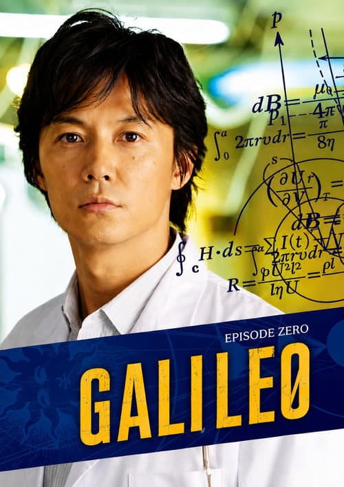 Galileo Zero