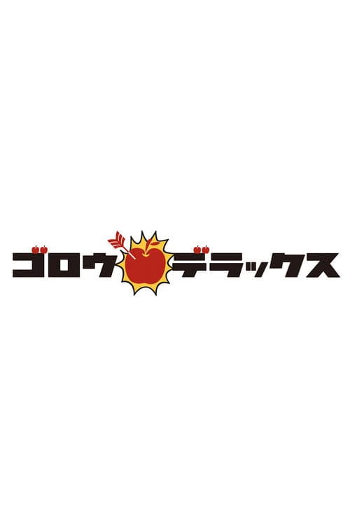 Goro Deluxe