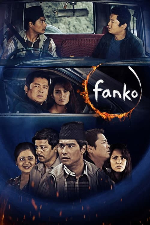 Fanko