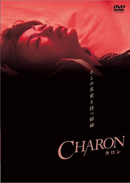 Charon