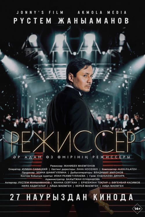 Director