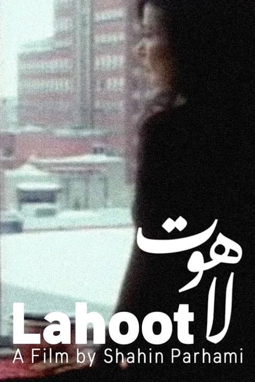 Lahoot