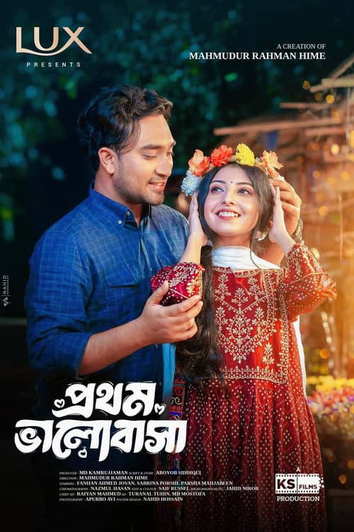 Prothom Bhalobasa