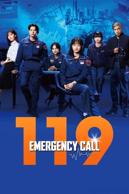 119 Emergency Call
