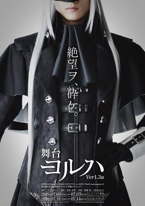 YoRHa Ver.1.3a