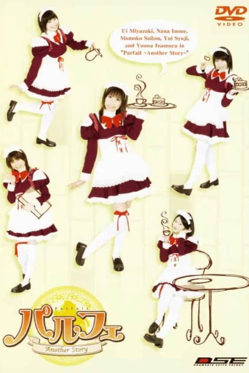 Parfait ~Another Story~