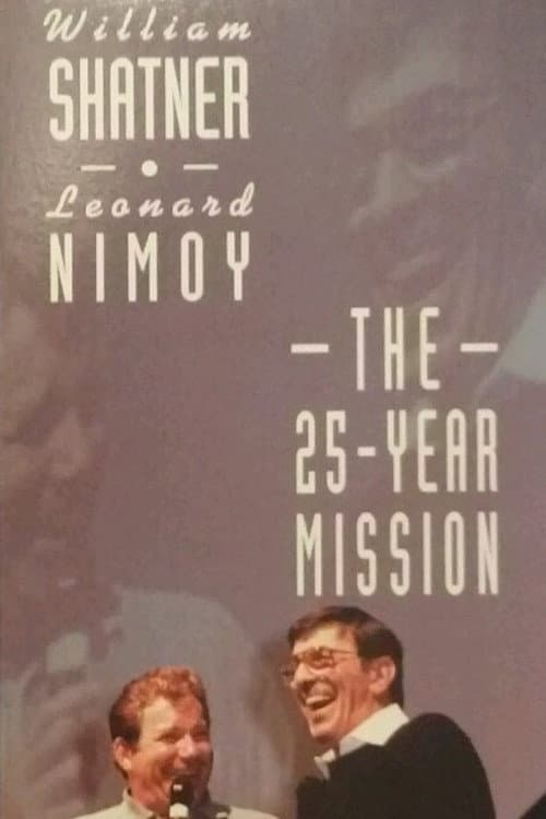 The Twenty-Five Year Mission Tour
