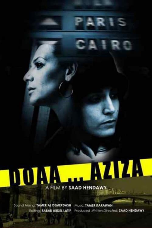 Doaa .. Aziza