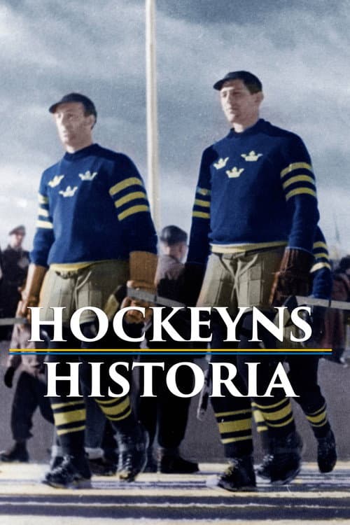 Hockeyns historia
