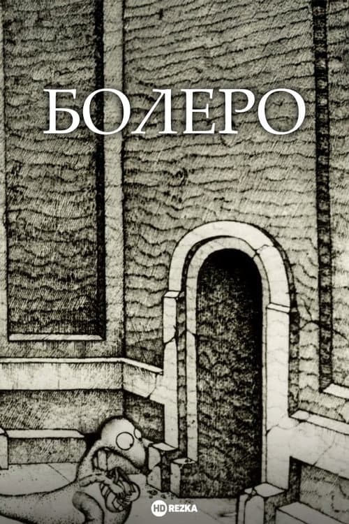 Bolero