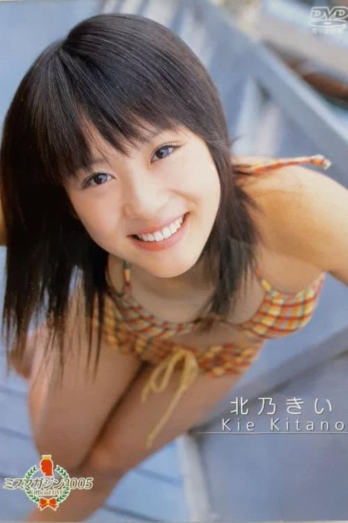 Kie Kitano "Miss Magazine"