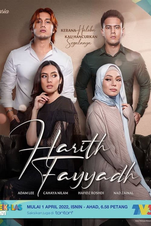 Harith Fayyadh