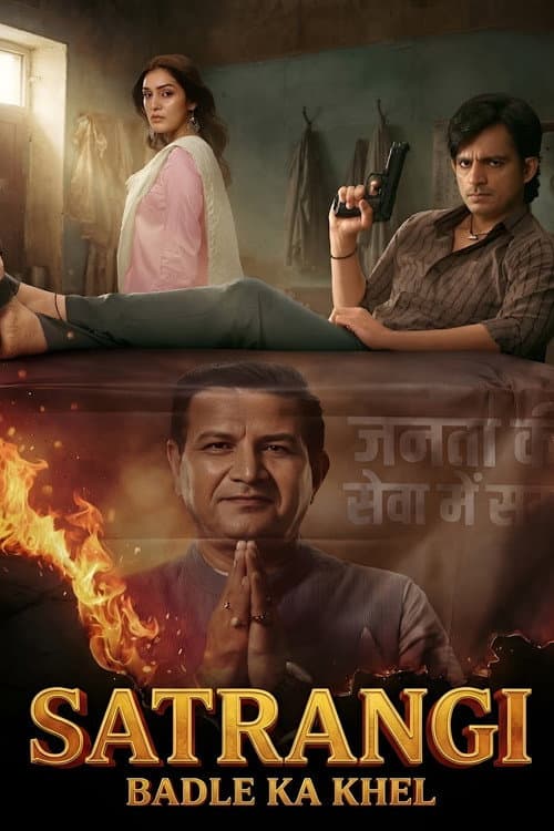 Satrangi: Badle Ka Khel