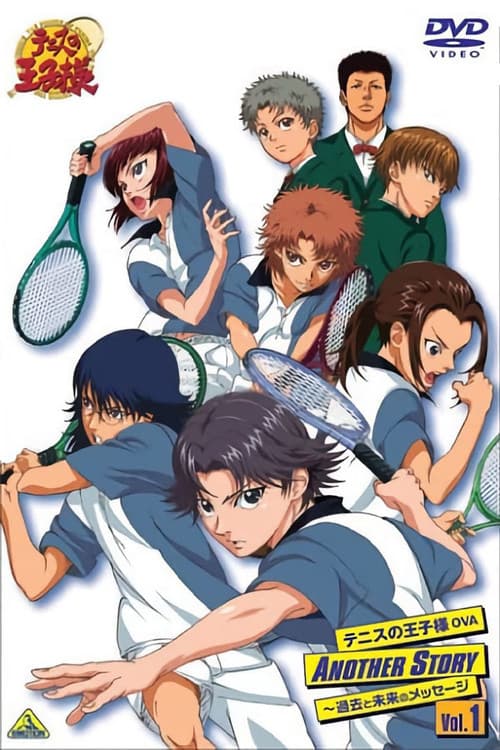 The Prince of Tennis Another Story