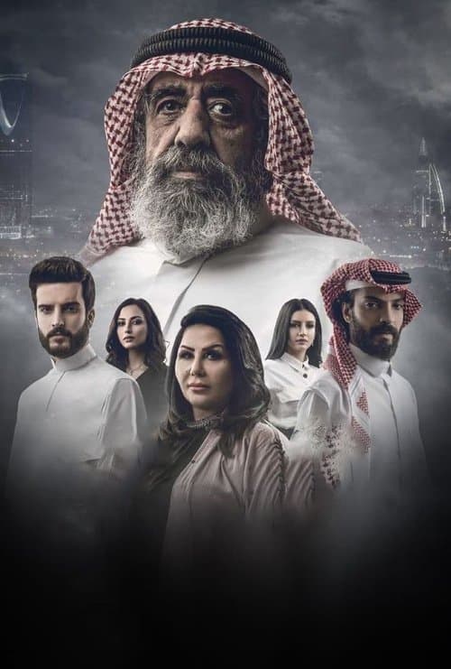 وصية بدر
