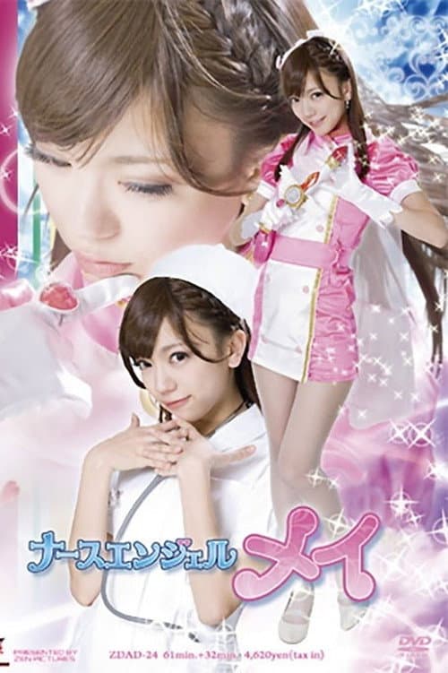 ZDAD-24 Nurse Angel May