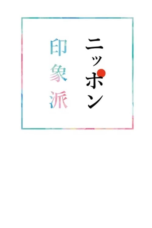 Nippon Impressionist