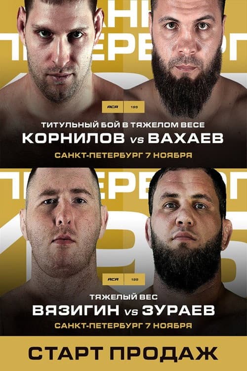 ACA 195: Kornilov vs. Vakhaev