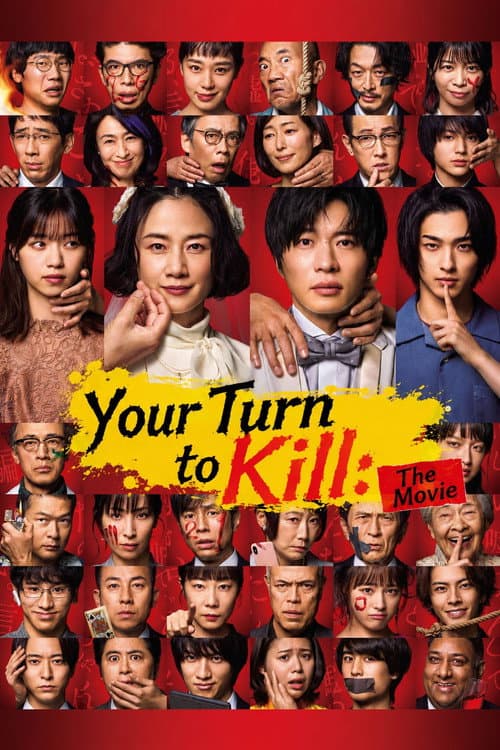 Your Turn to Kill: The Movie