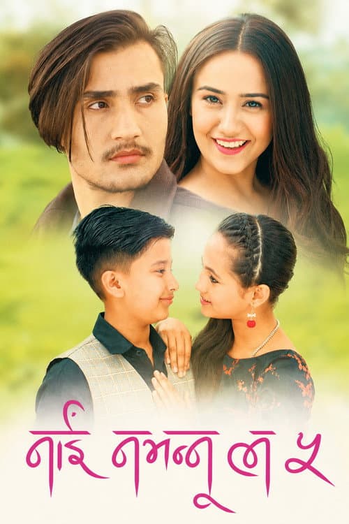 Nai Nabhannu La 5