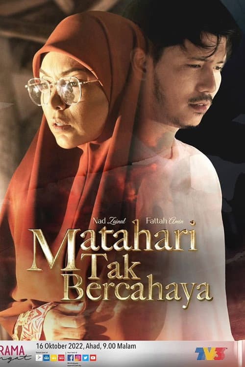 Matahari Tak Bercahaya