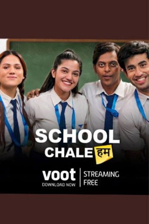 School Chale Hum