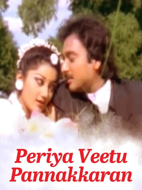 Periya Veettu Panakkaran