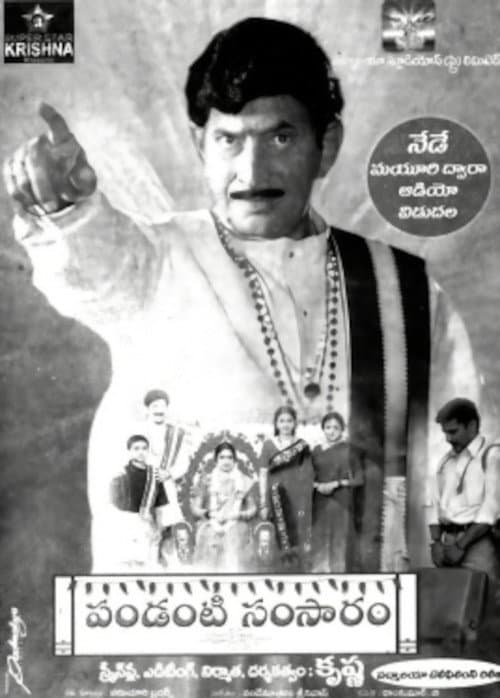 Pandanti Samsaram