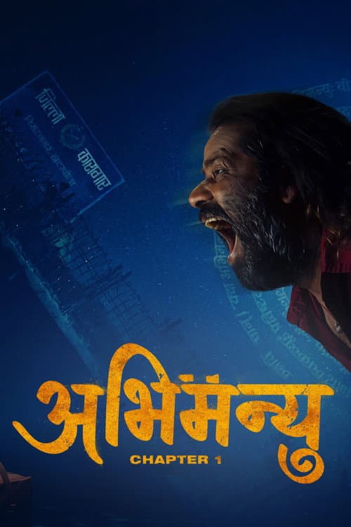 Abhimanyu: Chapter 1
