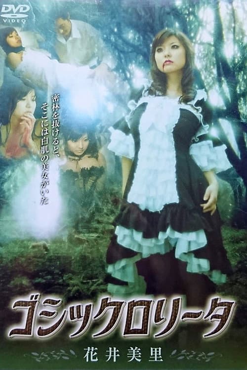 Gothic Lolita