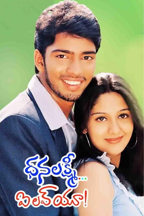 Dhanalakshmi, I Love You