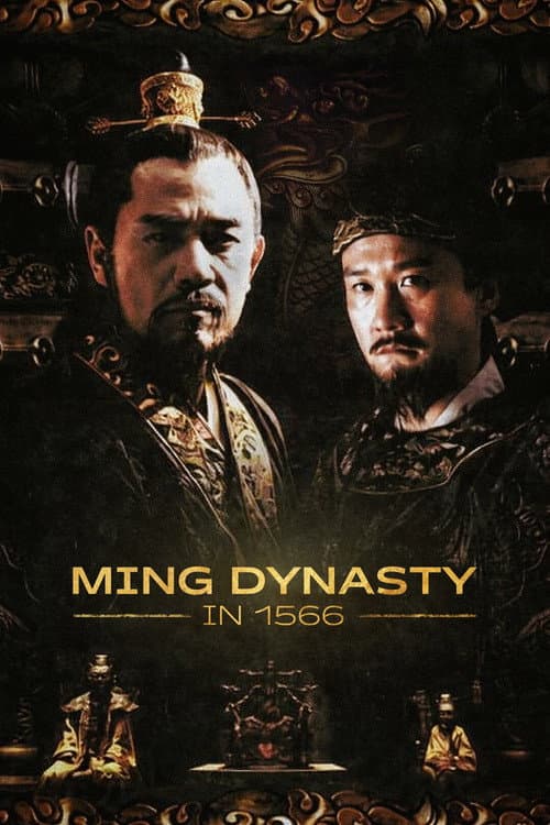 Ming Dynasty in 1566