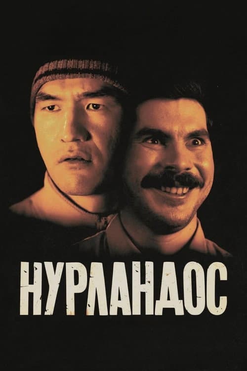 Nurlandos
