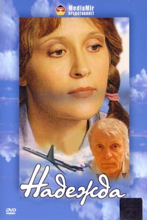 Nadezhda
