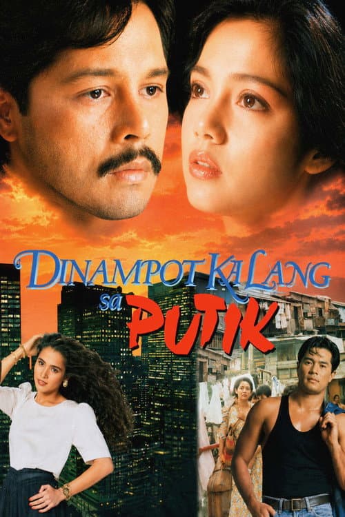 Dinampot Ka Lang sa Putik