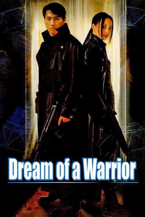 Dream of a Warrior