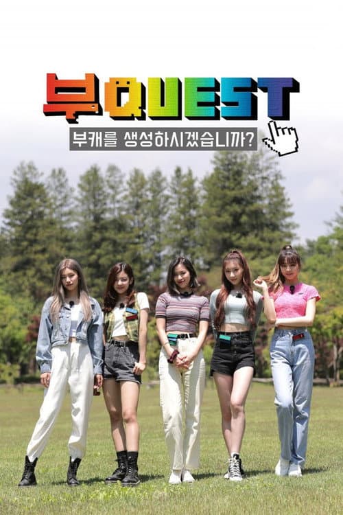 Bu:QUEST of ITZY