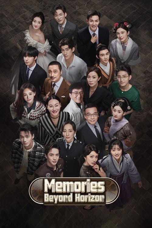 Memories Beyond Horizon