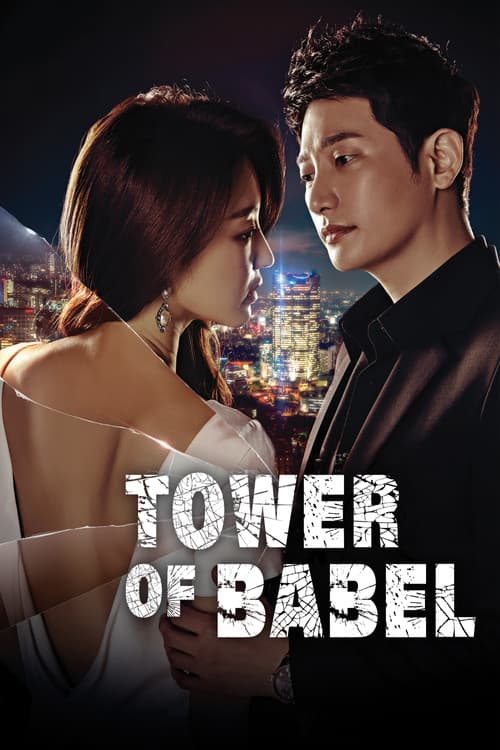 Tower of Babel