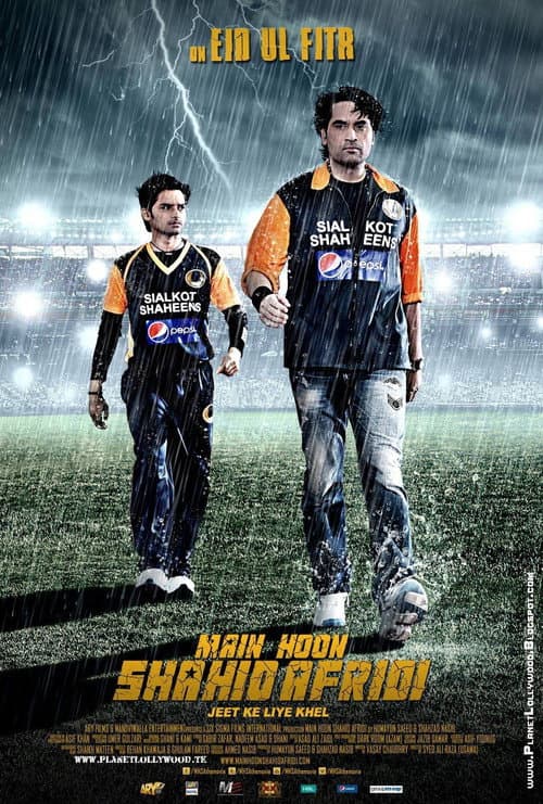 Main Hoon Shahid Afridi