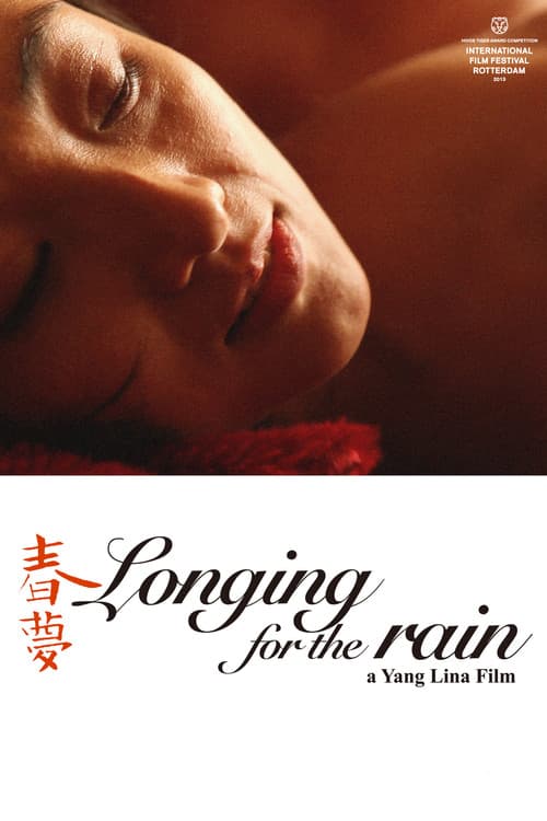 Longing for the Rain
