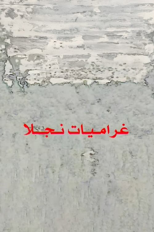 Najla's Passions
