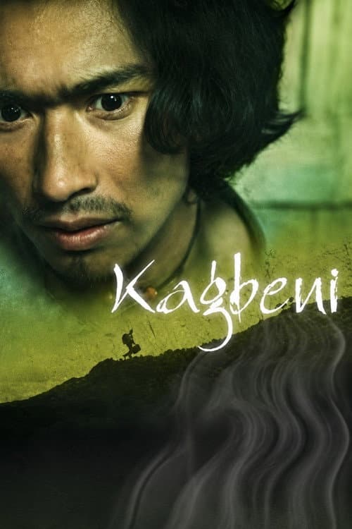 Kagbeni