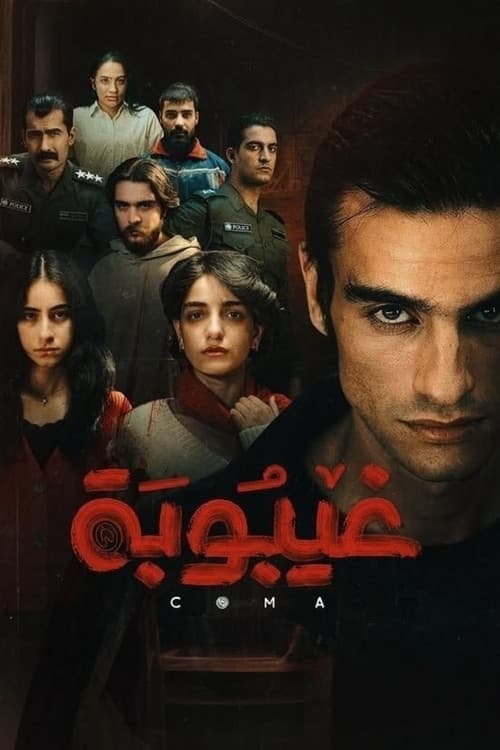 Coma